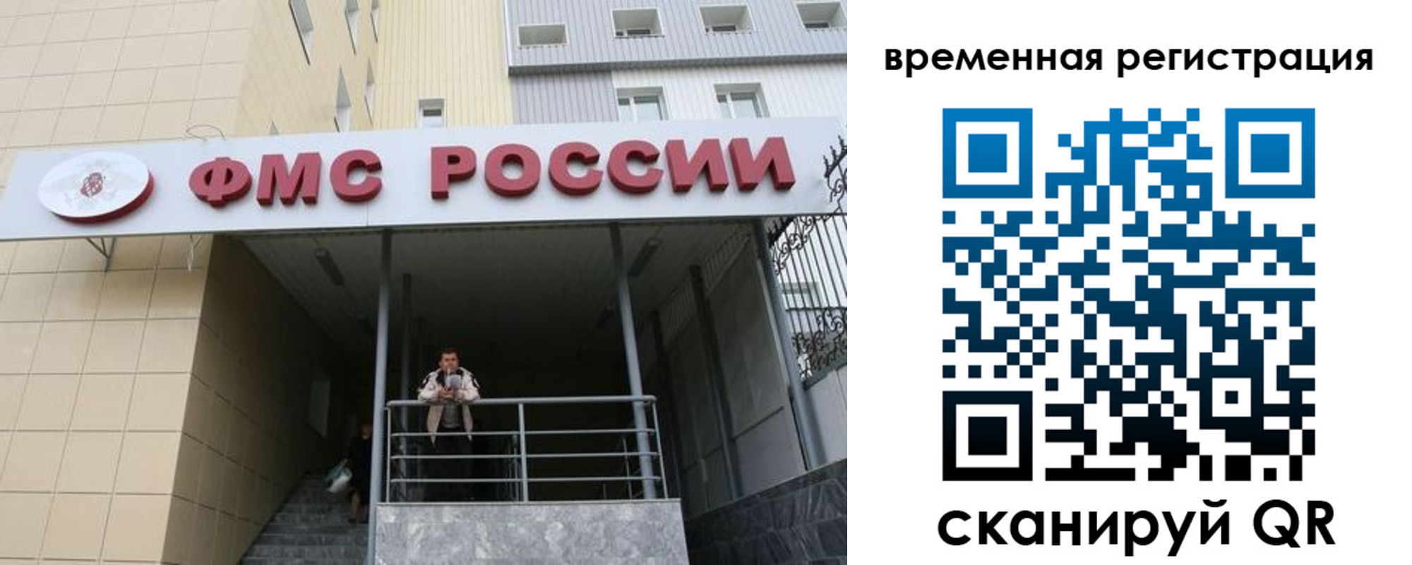 прописка регистрация в Туринске